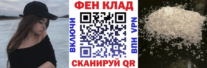 купить наркоту Назарово Амфетамин 97%