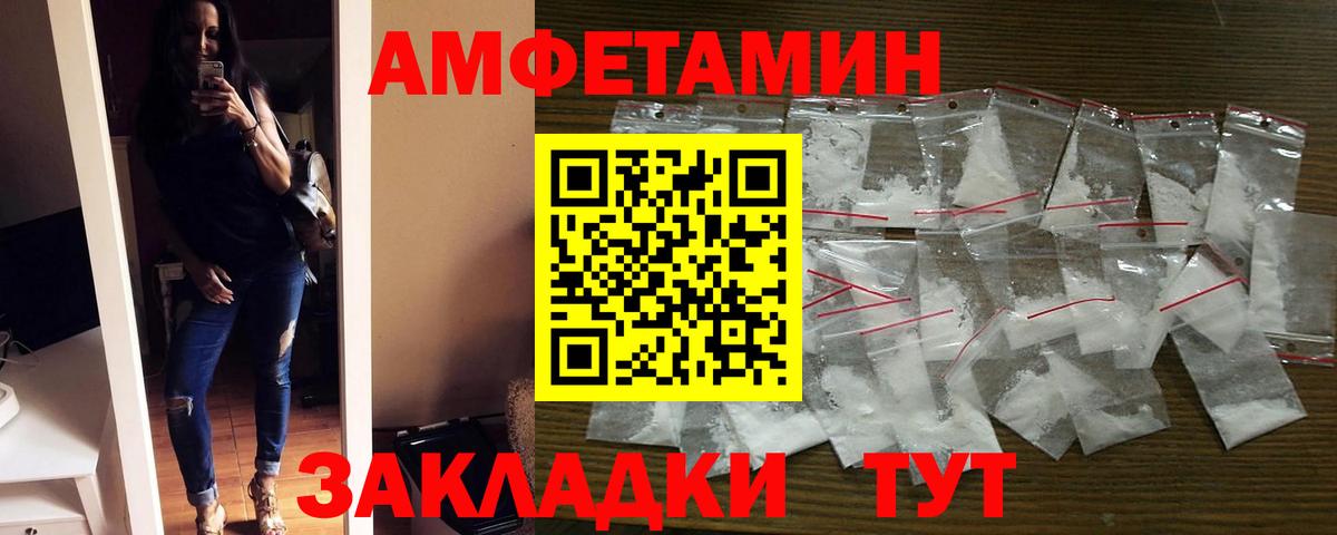 Конопля  МЕТАМФЕТАМИН  Вход с VPN  Гашиш  A PVP СК   Меф МЯУ МЯУ   Гашиш  Назарово  COCAIN  Кокаин  Экстази 