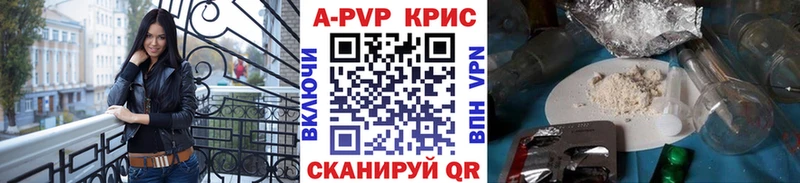 A PVP VHQ  купить наркотик  Назарово 