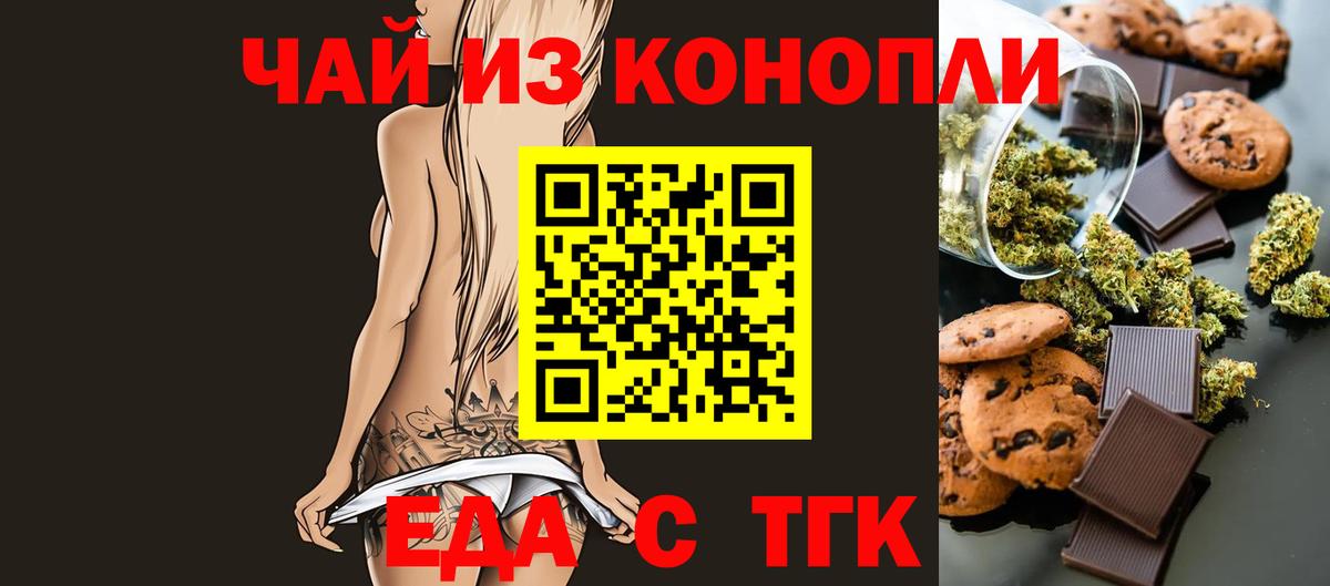 ТГК Назарово