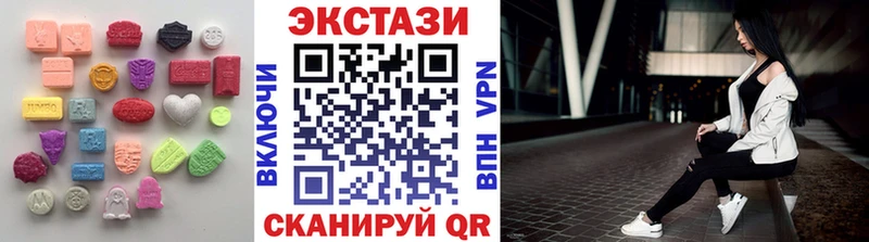 продажа наркотиков  Назарово  Экстази VHQ 
