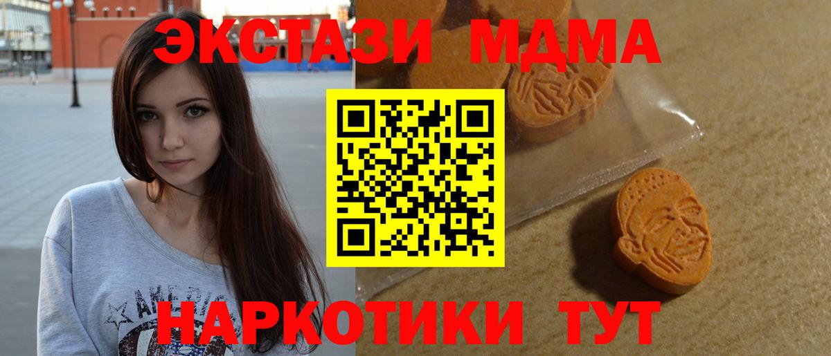 Ecstasy louis Vuitton  Назарово  Ecstasy XTC 