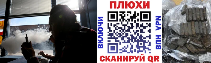 ГАШ ice o lator  Назарово 