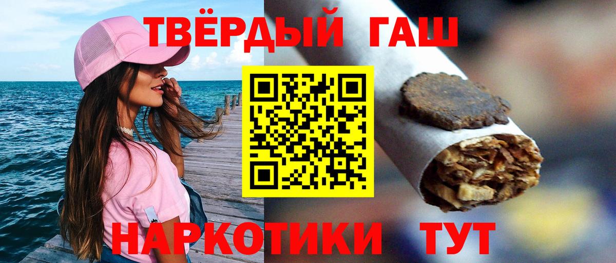 ГАШ  ГАШИШ ice o lator  Вход с VPN  купить наркотики цена  Назарово  Гашиш Изолятор 