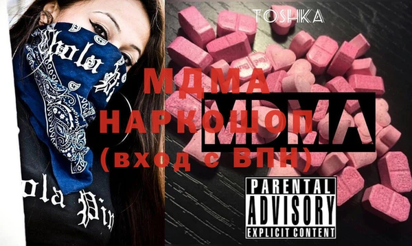 меф VHQ Михайловка