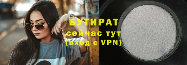 меф Мегион