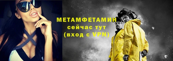 скорость mdpv Михайловск