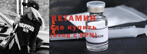 меф VHQ Михайловка