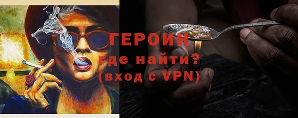 скорость mdpv Михайловск