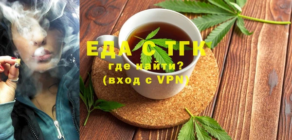 меф VHQ Михайловка
