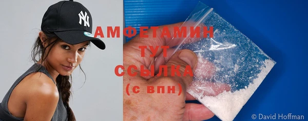 меф VHQ Михайловка
