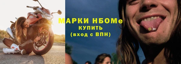 меф VHQ Михайлов