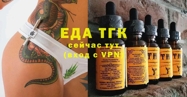 меф VHQ Михайловка