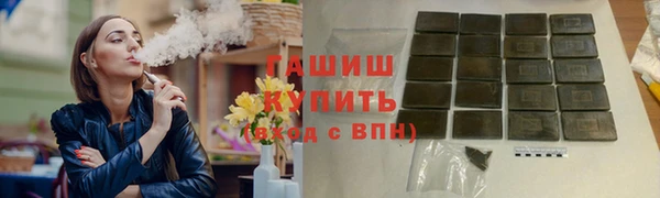 скорость mdpv Михайловск