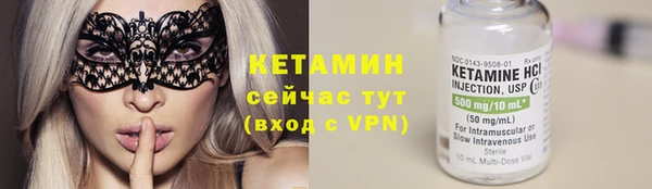 меф VHQ Михайловка