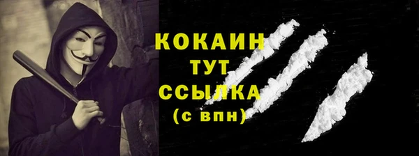 меф VHQ Михайлов