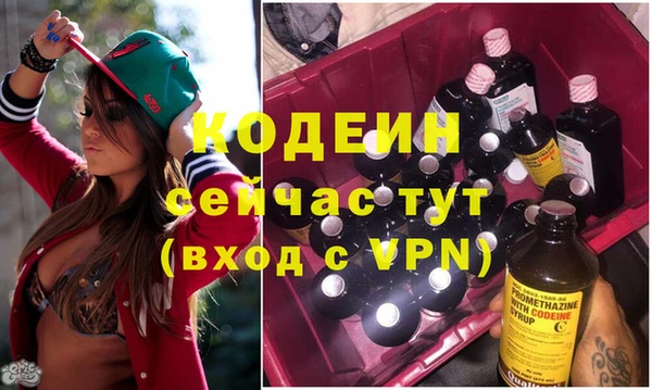 меф VHQ Михайлов