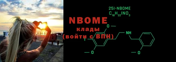 меф VHQ Михайловка