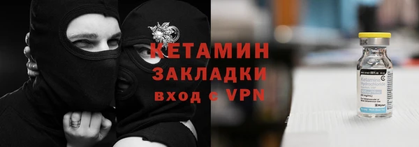 меф VHQ Михайлов
