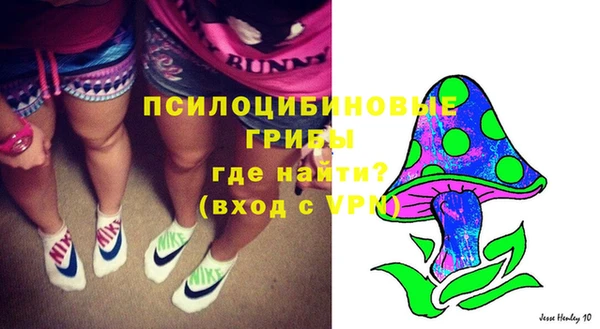 меф VHQ Михайловка