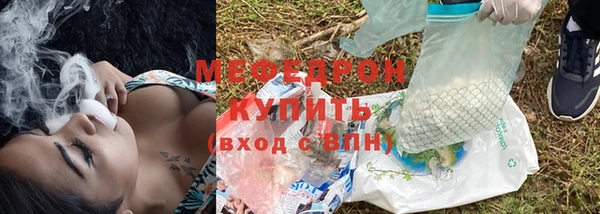 меф VHQ Михайлов