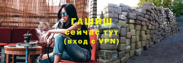 меф VHQ Михайлов