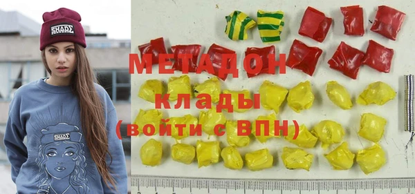меф VHQ Михайловка