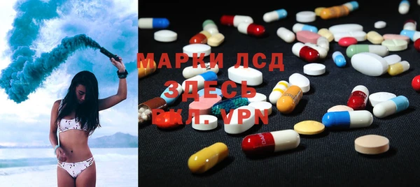 меф VHQ Михайловка