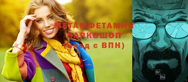 меф VHQ Михайловка