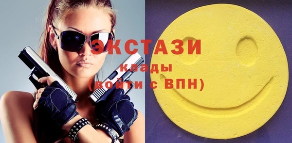 бутират Медногорск