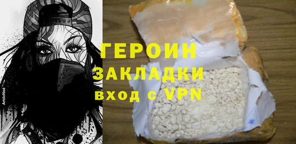 меф VHQ Михайловка