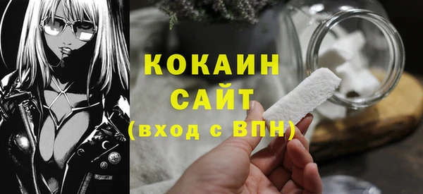 бутират Медногорск