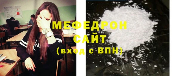 меф VHQ Михайловка