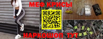 метамфетамин Апшеронск