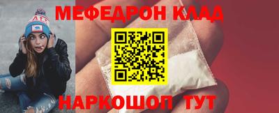 метамфетамин Апшеронск