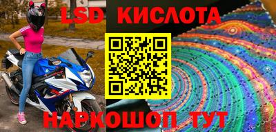 кристаллы Балаково