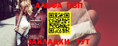 кристаллы Балаково