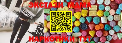 ГАЛЛЮЦИНОГЕННЫЕ ГРИБЫ Гатчина