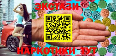 ГАЛЛЮЦИНОГЕННЫЕ ГРИБЫ Гатчина