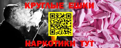 круглые Донской