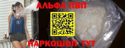 метамфетамин Апшеронск