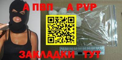 spice Бузулук