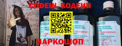 кристаллы Балаково