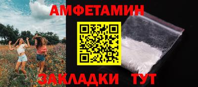 каннабис Балашиха