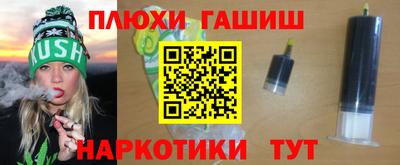 кристаллы Балаково