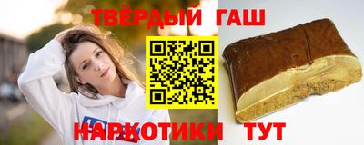 метамфетамин Апшеронск