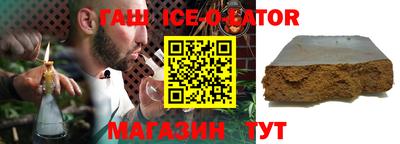 стафф Донецк