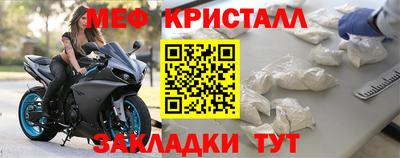 крисы Будённовск