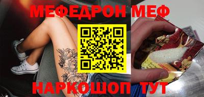 кристаллы Балаково