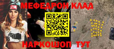 бошки Гагарин